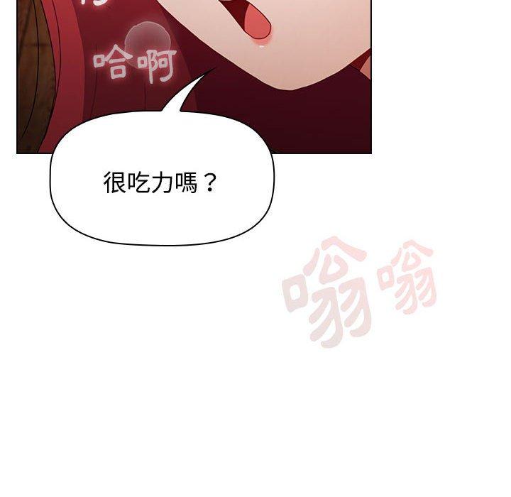 [韩国漫画] 小孩子才做选择 - 韩国漫画 剧情,巨乳大奶#[206P]-170