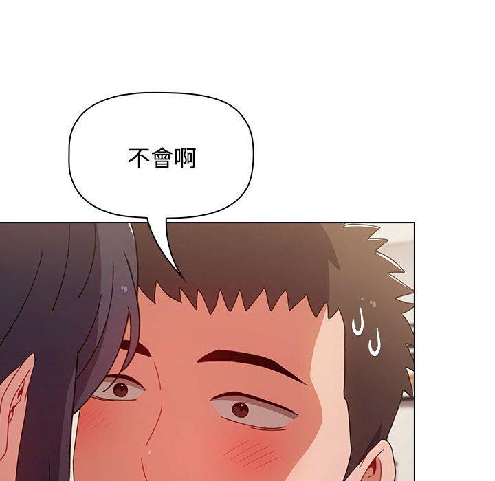 [韩国漫画] 小孩子才做选择 - 韩国漫画 剧情,巨乳大奶#[206P]-177