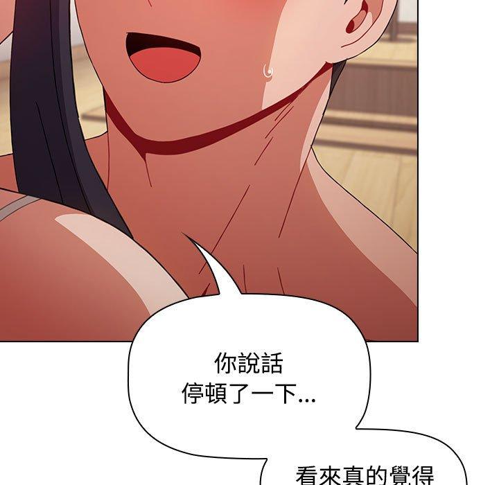 [韩国漫画] 小孩子才做选择 - 韩国漫画 剧情,巨乳大奶#[206P]-178