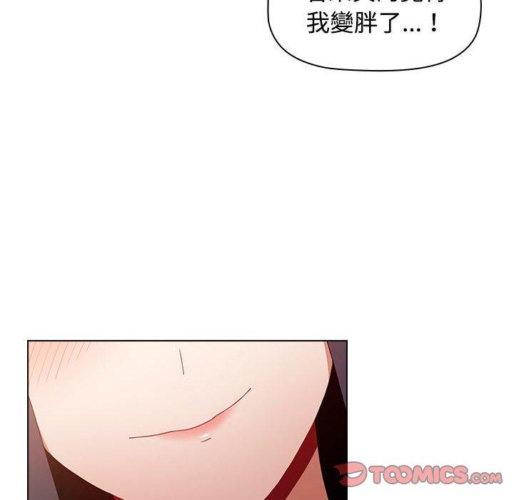 [韩国漫画] 小孩子才做选择 - 韩国漫画 剧情,巨乳大奶#[206P]-179