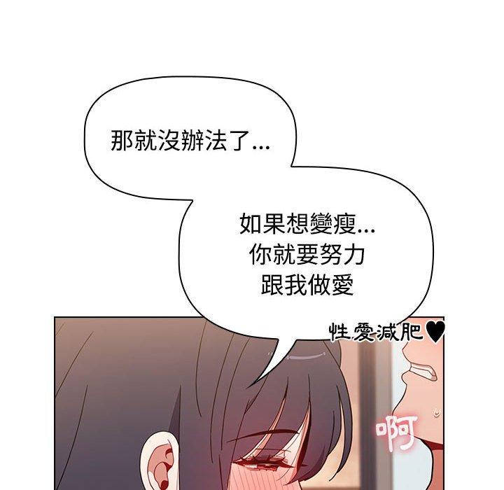 [韩国漫画] 小孩子才做选择 - 韩国漫画 剧情,巨乳大奶#[206P]-185