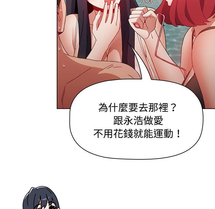 [韩国漫画] 小孩子才做选择 - 韩国漫画 剧情,巨乳大奶#[206P]-189