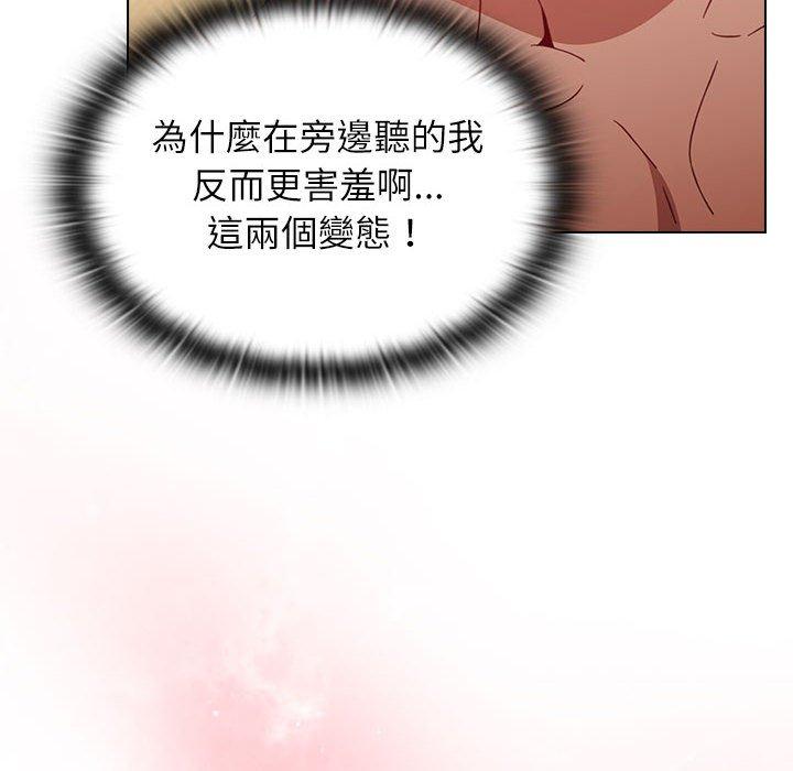 [韩国漫画] 小孩子才做选择 - 韩国漫画 剧情,巨乳大奶#[206P]-193