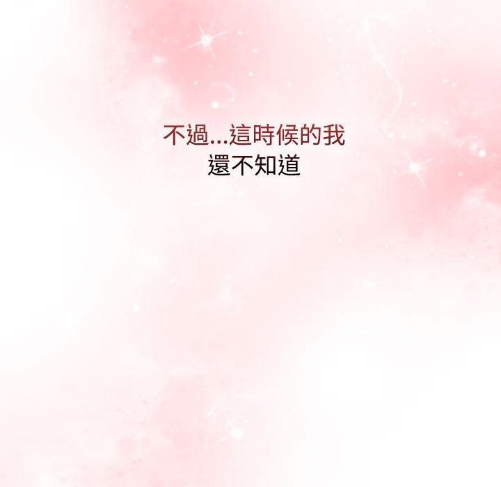 [韩国漫画] 小孩子才做选择 - 韩国漫画 剧情,巨乳大奶#[206P]-194