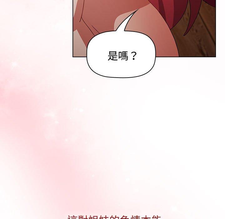 [韩国漫画] 小孩子才做选择 - 韩国漫画 剧情,巨乳大奶#[206P]-196