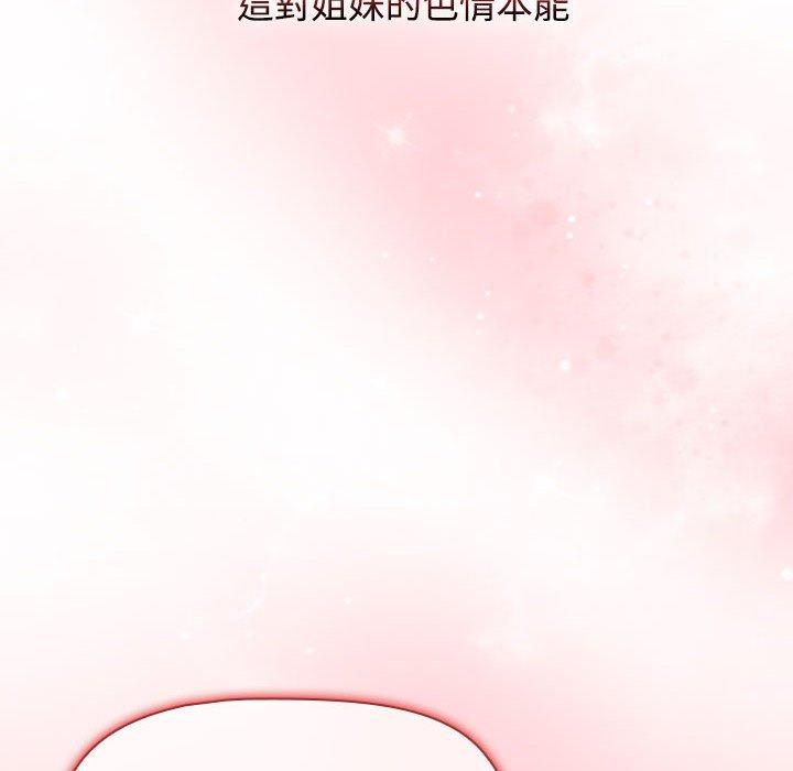 [韩国漫画] 小孩子才做选择 - 韩国漫画 剧情,巨乳大奶#[206P]-197