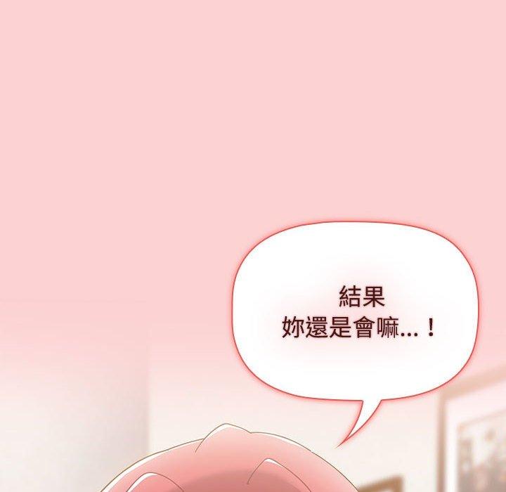 [韩国漫画] 小孩子才做选择 - 韩国漫画 剧情,巨乳大奶#[206P]-22