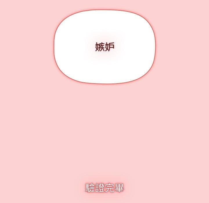 [韩国漫画] 小孩子才做选择 - 韩国漫画 剧情,巨乳大奶#[206P]-27