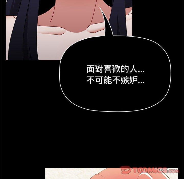[韩国漫画] 小孩子才做选择 - 韩国漫画 剧情,巨乳大奶#[206P]-39