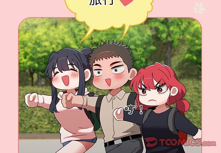 [韩国漫画] 小孩子才做选择 - 韩国漫画 剧情,巨乳大奶#[206P]-4