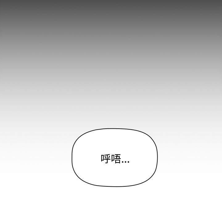 [韩国漫画] 小孩子才做选择 - 韩国漫画 剧情,巨乳大奶#[206P]-42