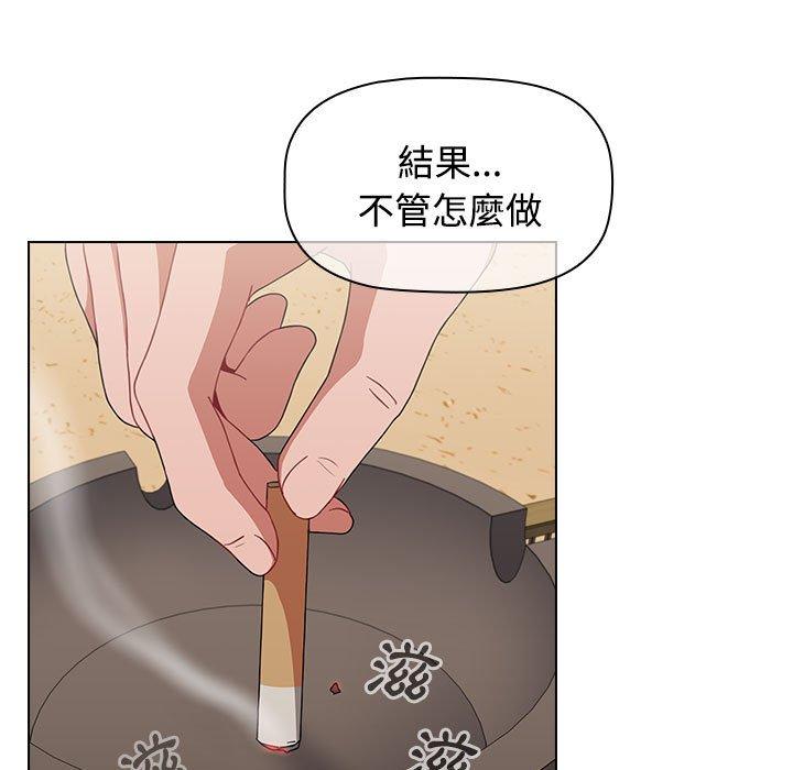 [韩国漫画] 小孩子才做选择 - 韩国漫画 剧情,巨乳大奶#[206P]-44