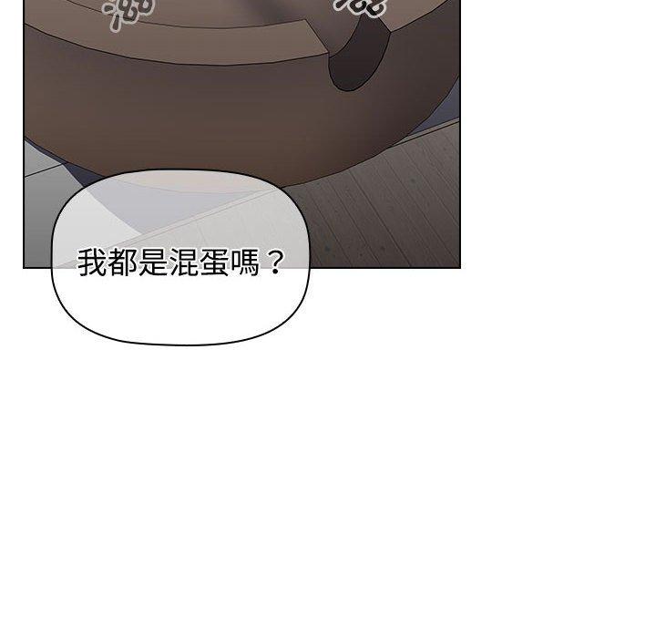 [韩国漫画] 小孩子才做选择 - 韩国漫画 剧情,巨乳大奶#[206P]-45