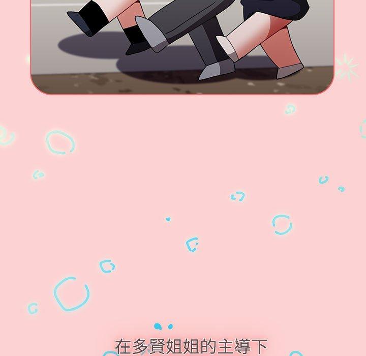[韩国漫画] 小孩子才做选择 - 韩国漫画 剧情,巨乳大奶#[206P]-5