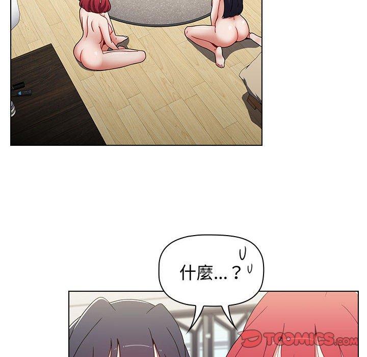 [韩国漫画] 小孩子才做选择 - 韩国漫画 剧情,巨乳大奶#[206P]-51