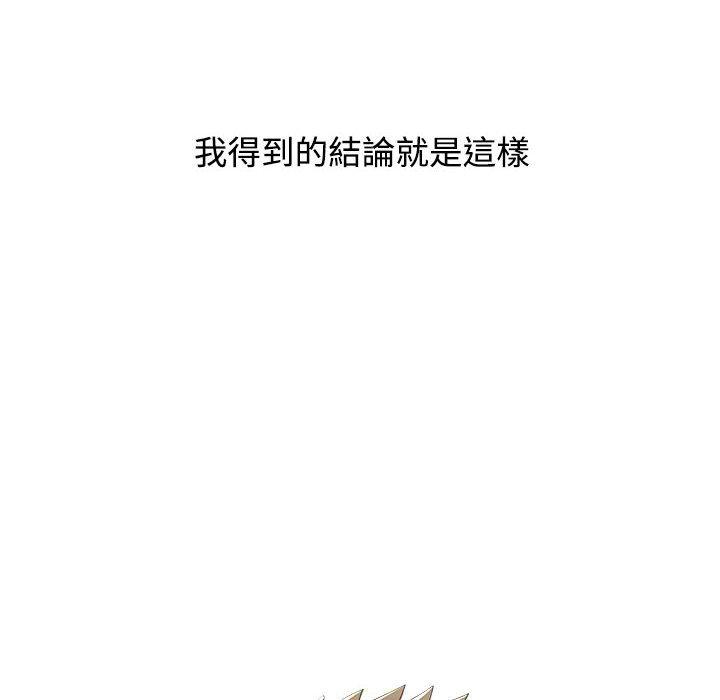 [韩国漫画] 小孩子才做选择 - 韩国漫画 剧情,巨乳大奶#[206P]-53