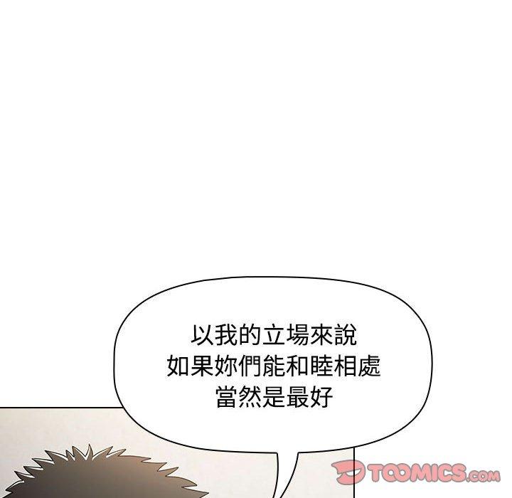[韩国漫画] 小孩子才做选择 - 韩国漫画 剧情,巨乳大奶#[206P]-63