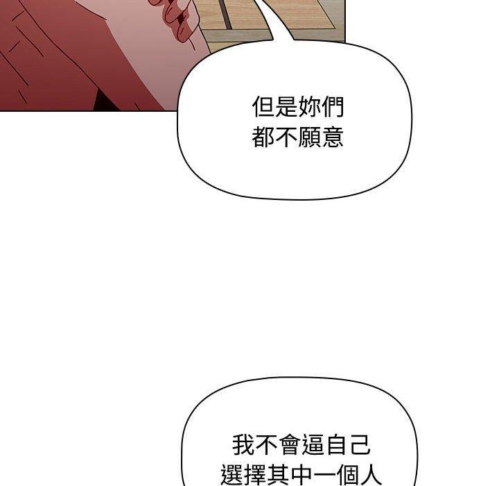[韩国漫画] 小孩子才做选择 - 韩国漫画 剧情,巨乳大奶#[206P]-65