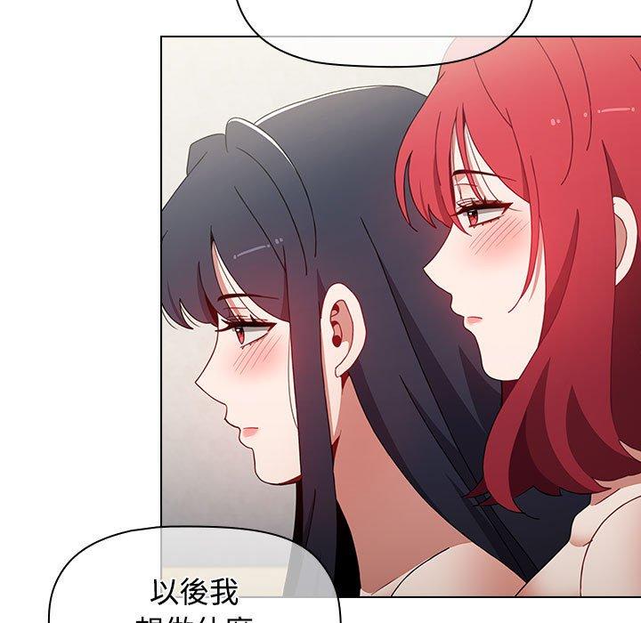 [韩国漫画] 小孩子才做选择 - 韩国漫画 剧情,巨乳大奶#[206P]-66