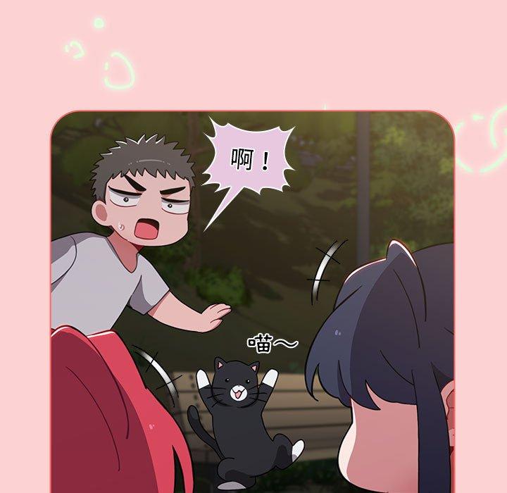 [韩国漫画] 小孩子才做选择 - 韩国漫画 剧情,巨乳大奶#[206P]-7