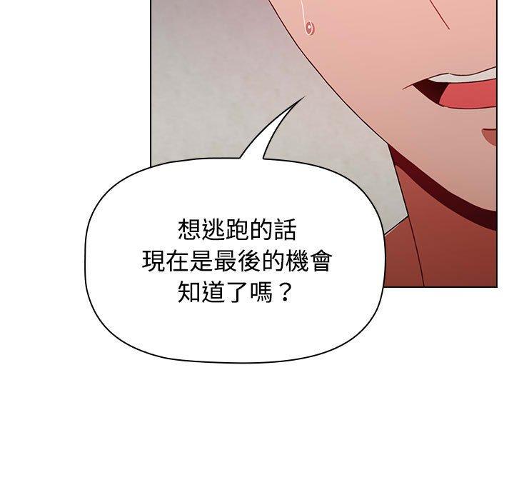 [韩国漫画] 小孩子才做选择 - 韩国漫画 剧情,巨乳大奶#[206P]-71