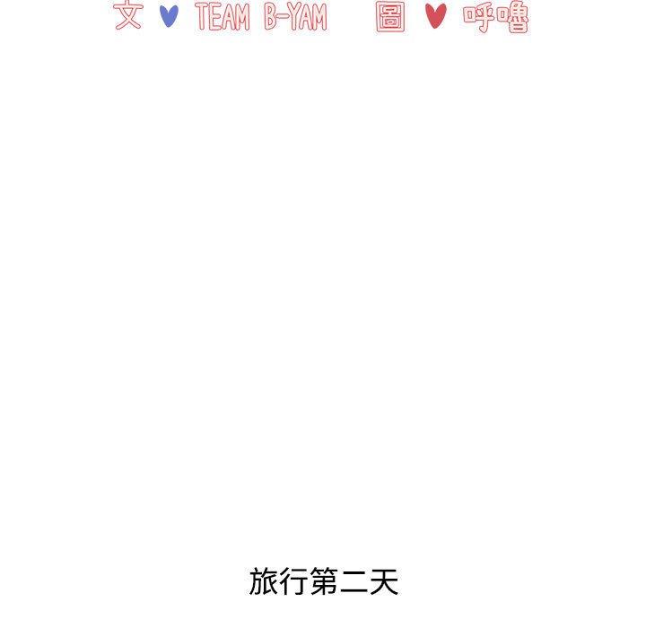 [韩国漫画] 小孩子才做选择 - 韩国漫画 剧情,巨乳大奶#[206P]-83