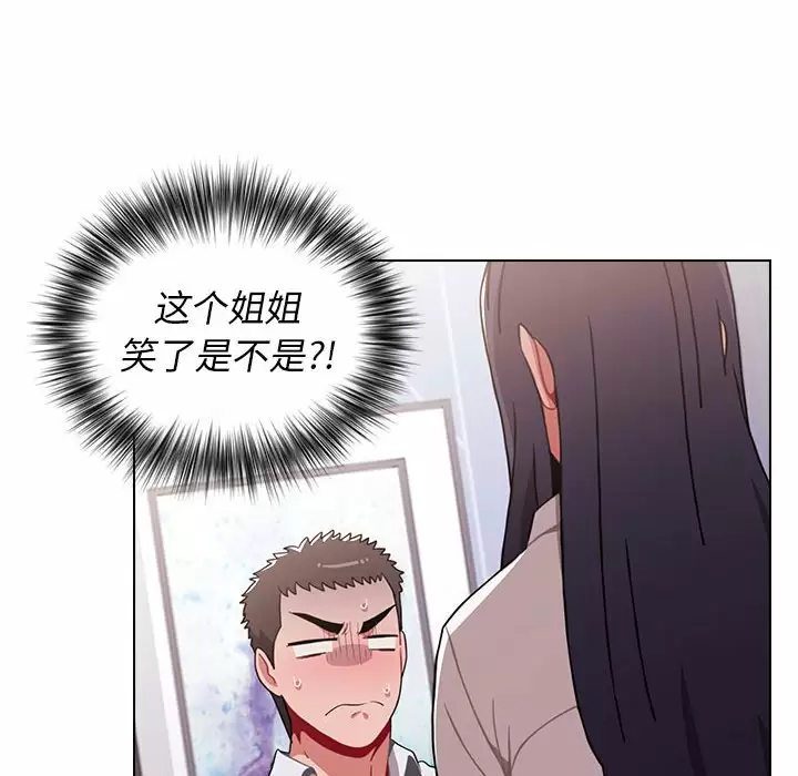 [韩国漫画] 小孩子才做选择 - 韩国漫画 剧情,巨乳大奶#[148P]-100