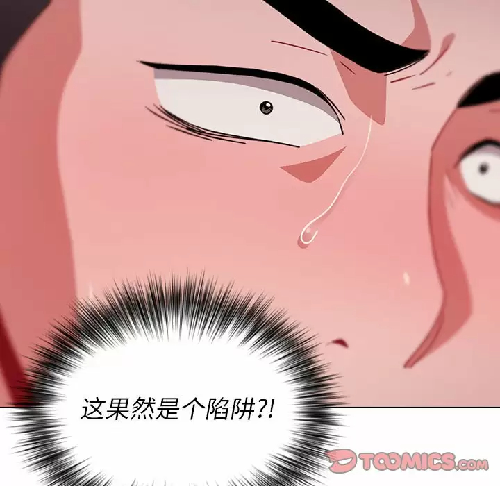 [韩国漫画] 小孩子才做选择 - 韩国漫画 剧情,巨乳大奶#[148P]-102