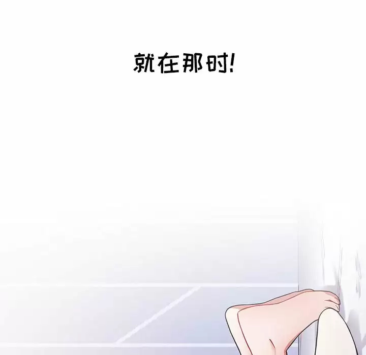 [韩国漫画] 小孩子才做选择 - 韩国漫画 剧情,巨乳大奶#[148P]-106