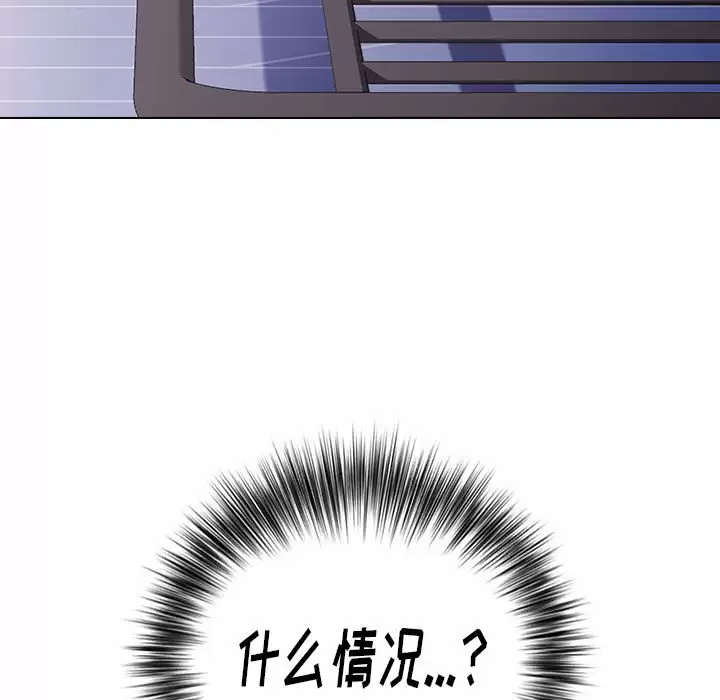 [韩国漫画] 小孩子才做选择 - 韩国漫画 剧情,巨乳大奶#[148P]-109