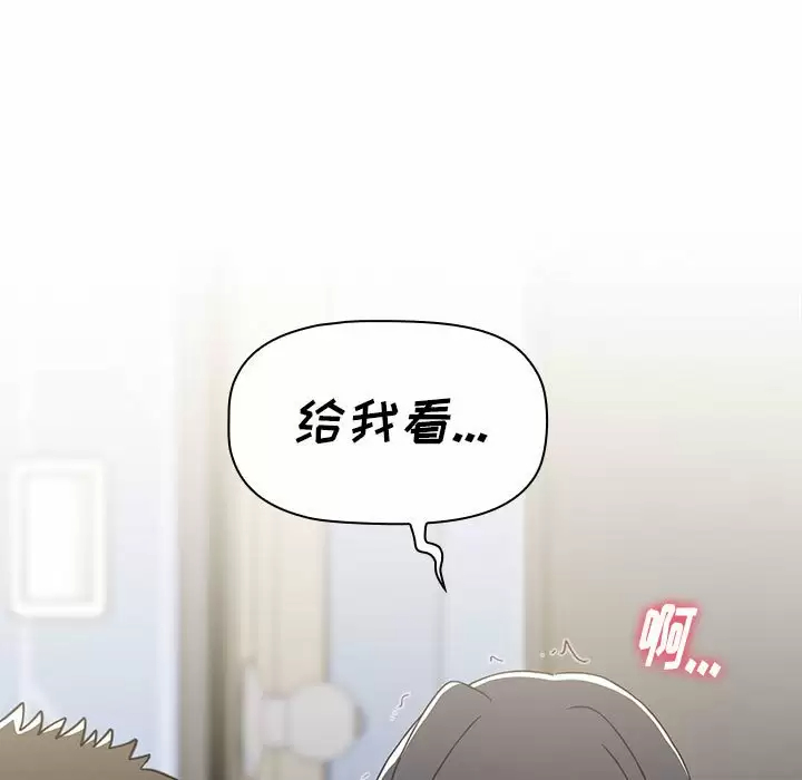 [韩国漫画] 小孩子才做选择 - 韩国漫画 剧情,巨乳大奶#[148P]-11