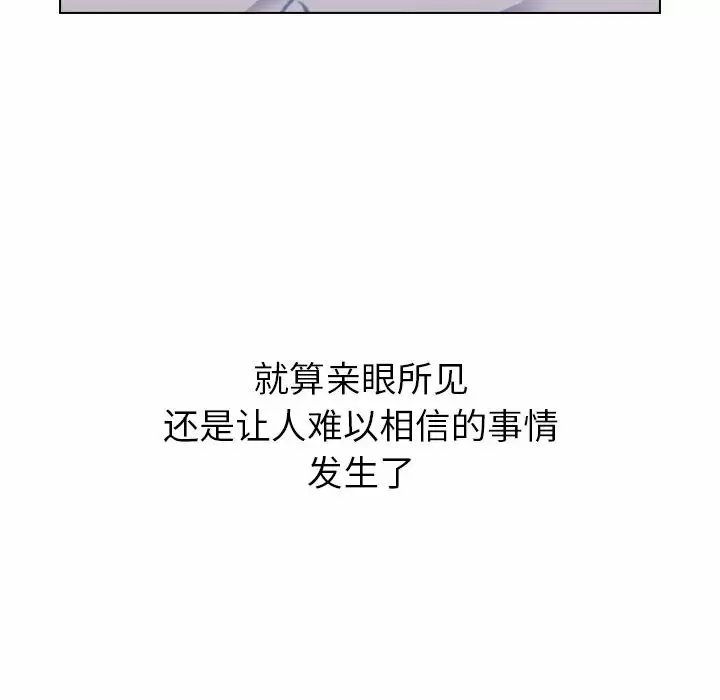 [韩国漫画] 小孩子才做选择 - 韩国漫画 剧情,巨乳大奶#[148P]-112