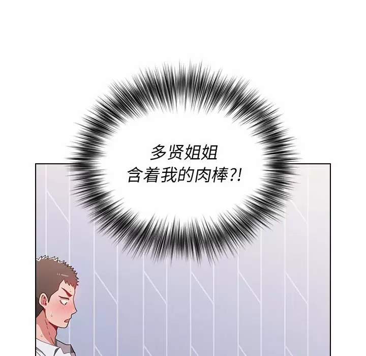 [韩国漫画] 小孩子才做选择 - 韩国漫画 剧情,巨乳大奶#[148P]-116