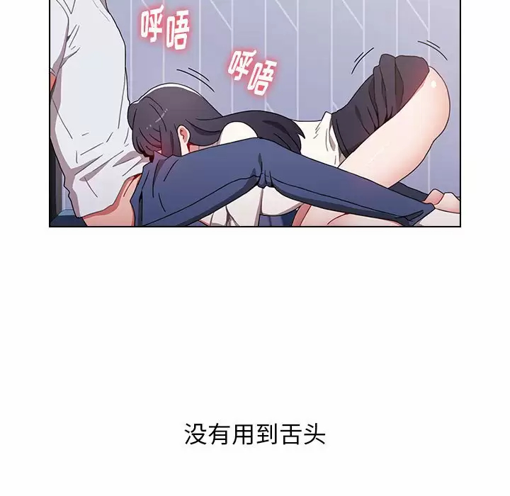 [韩国漫画] 小孩子才做选择 - 韩国漫画 剧情,巨乳大奶#[148P]-117