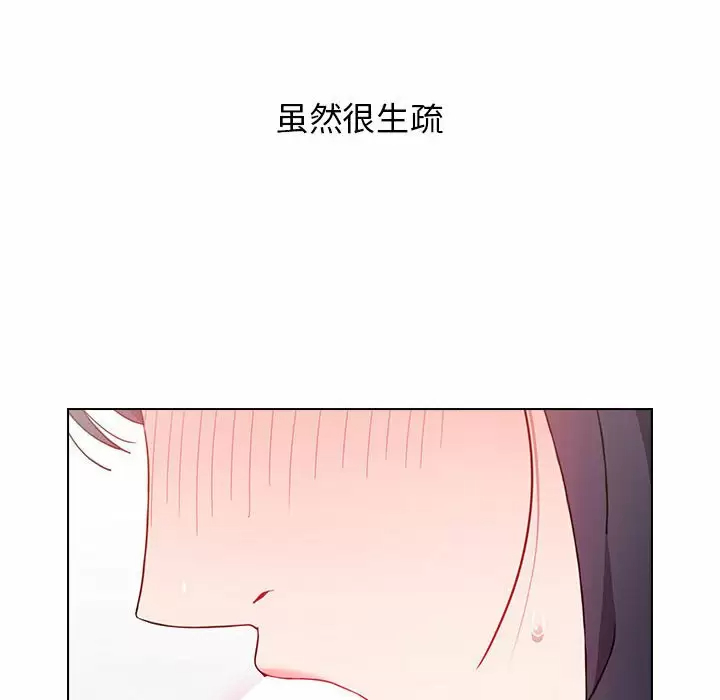 [韩国漫画] 小孩子才做选择 - 韩国漫画 剧情,巨乳大奶#[148P]-122