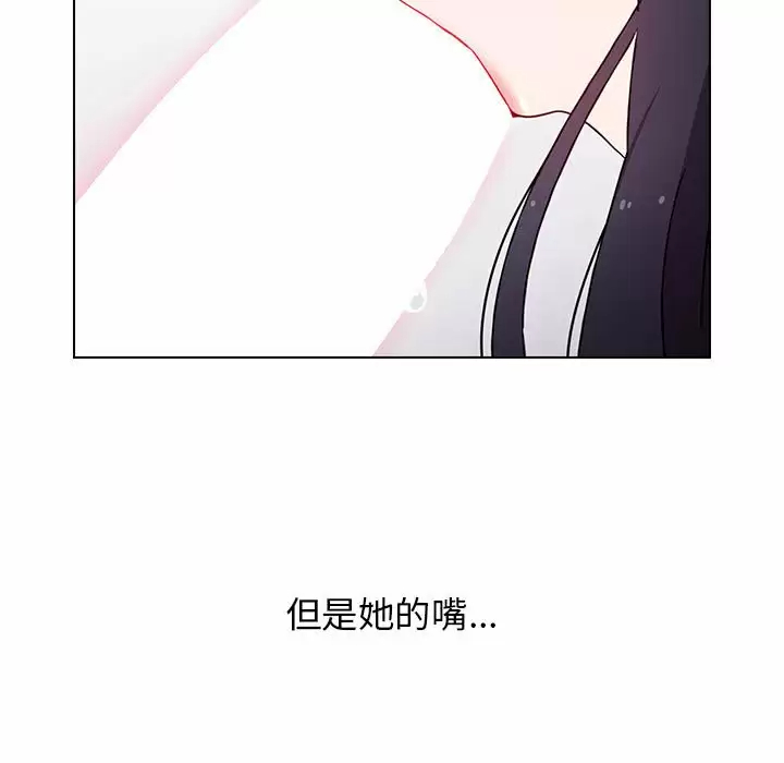 [韩国漫画] 小孩子才做选择 - 韩国漫画 剧情,巨乳大奶#[148P]-123
