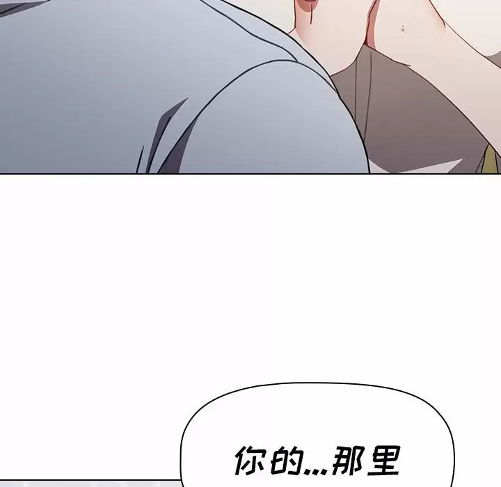 [韩国漫画] 小孩子才做选择 - 韩国漫画 剧情,巨乳大奶#[148P]-13