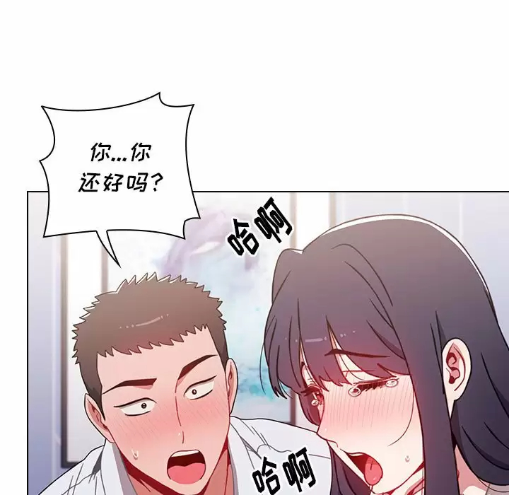 [韩国漫画] 小孩子才做选择 - 韩国漫画 剧情,巨乳大奶#[148P]-130