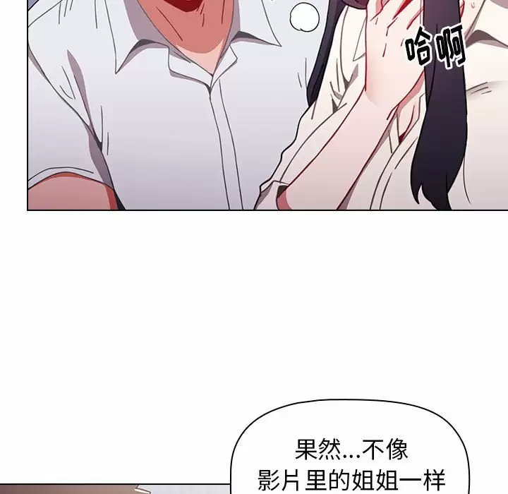 [韩国漫画] 小孩子才做选择 - 韩国漫画 剧情,巨乳大奶#[148P]-131