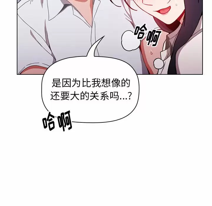 [韩国漫画] 小孩子才做选择 - 韩国漫画 剧情,巨乳大奶#[148P]-134