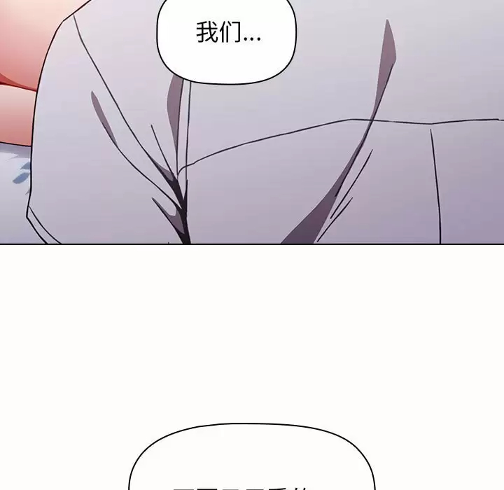 [韩国漫画] 小孩子才做选择 - 韩国漫画 剧情,巨乳大奶#[148P]-139