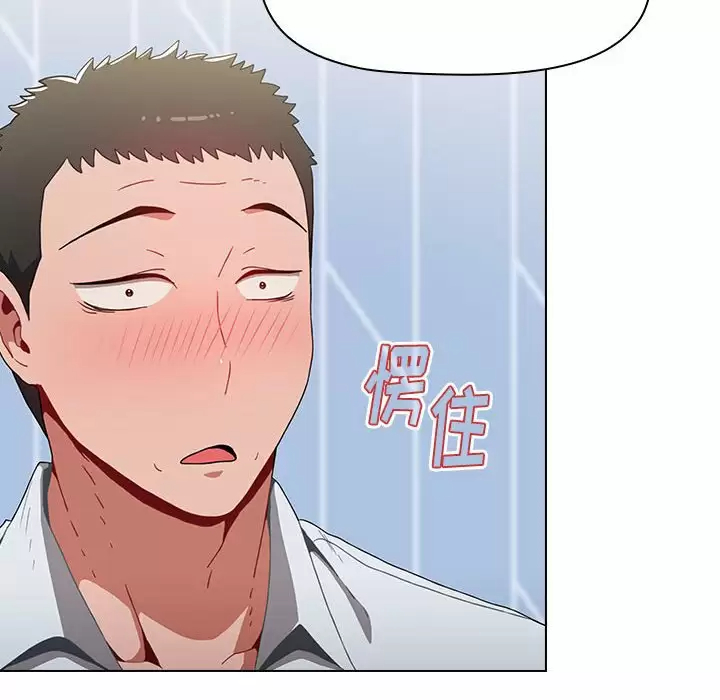 [韩国漫画] 小孩子才做选择 - 韩国漫画 剧情,巨乳大奶#[148P]-14