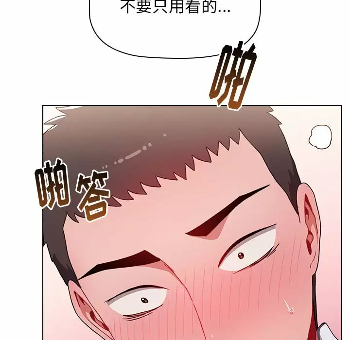 [韩国漫画] 小孩子才做选择 - 韩国漫画 剧情,巨乳大奶#[148P]-140