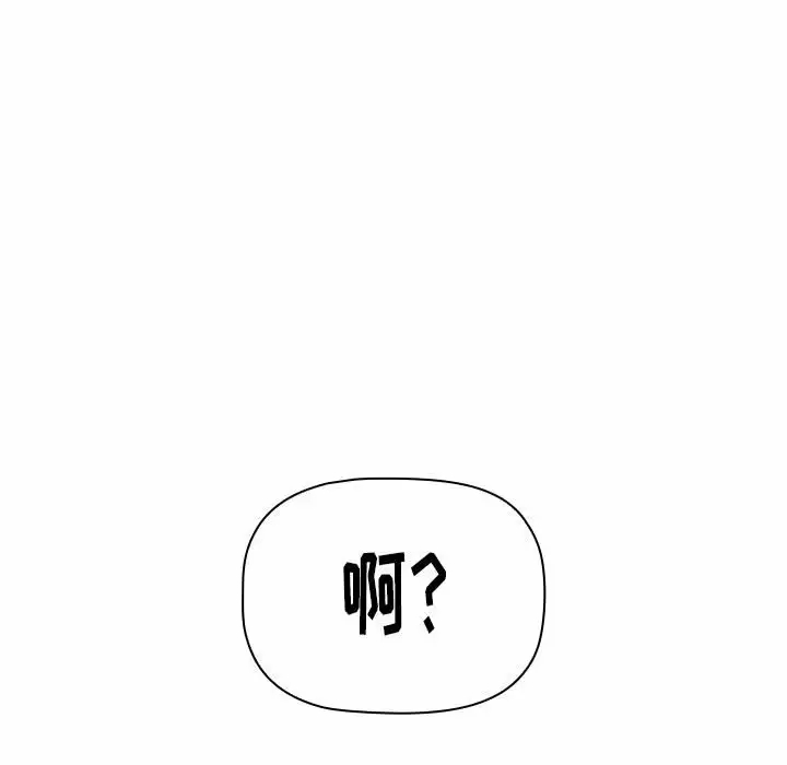 [韩国漫画] 小孩子才做选择 - 韩国漫画 剧情,巨乳大奶#[148P]-15