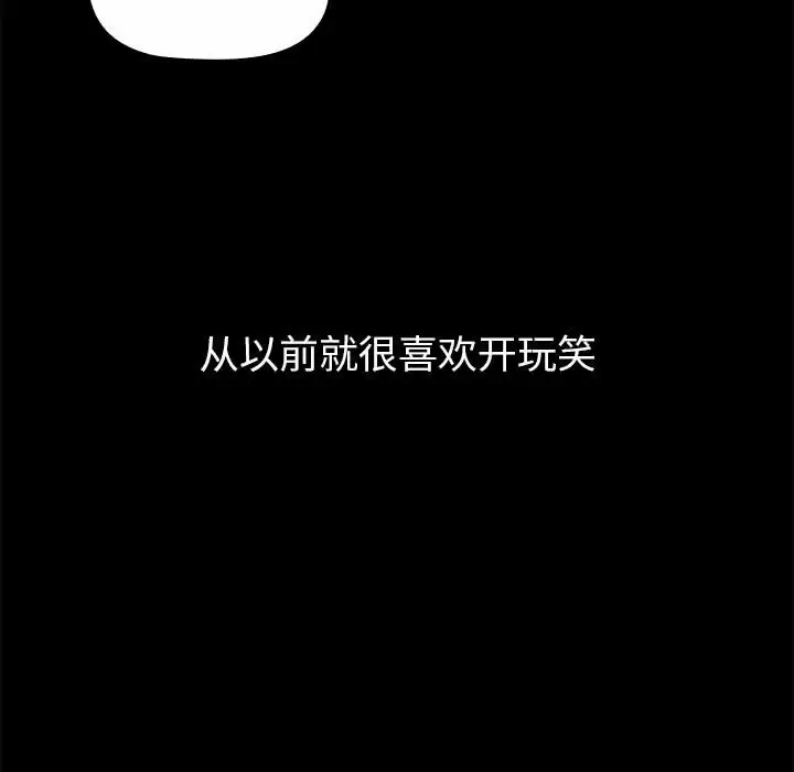 [韩国漫画] 小孩子才做选择 - 韩国漫画 剧情,巨乳大奶#[148P]-23
