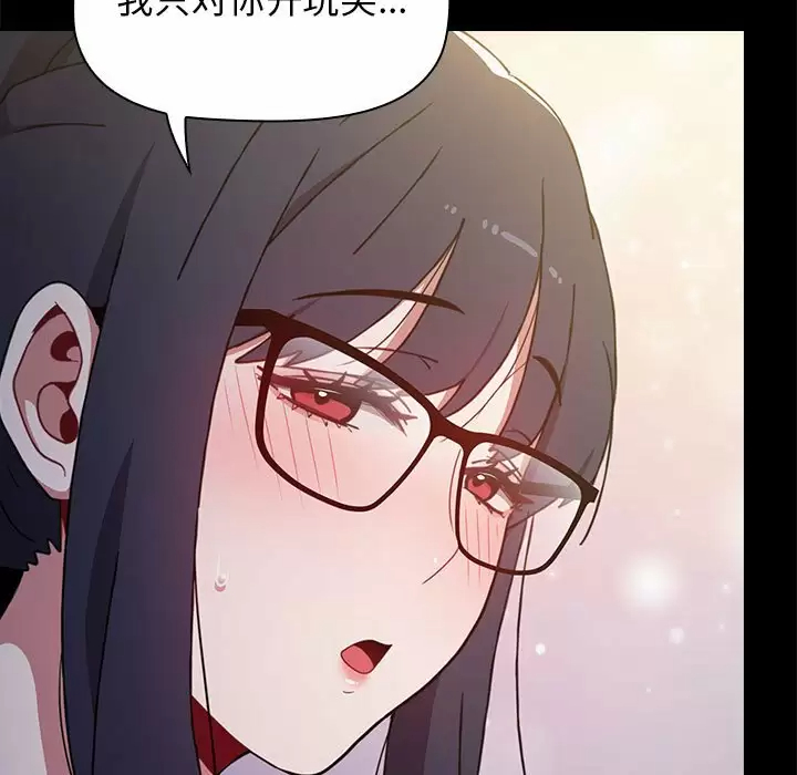 [韩国漫画] 小孩子才做选择 - 韩国漫画 剧情,巨乳大奶#[148P]-35