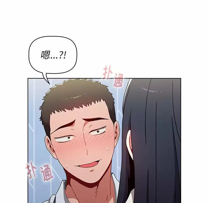 [韩国漫画] 小孩子才做选择 - 韩国漫画 剧情,巨乳大奶#[148P]-5