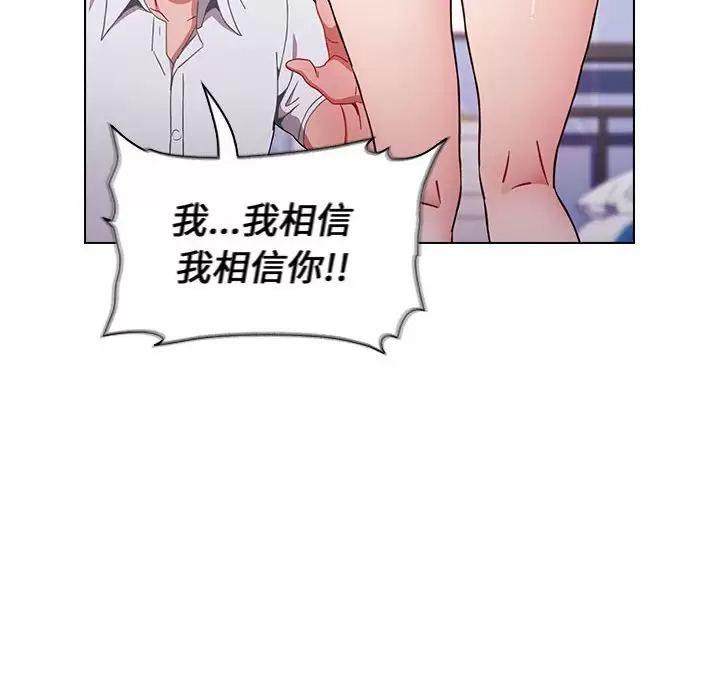 [韩国漫画] 小孩子才做选择 - 韩国漫画 剧情,巨乳大奶#[148P]-52