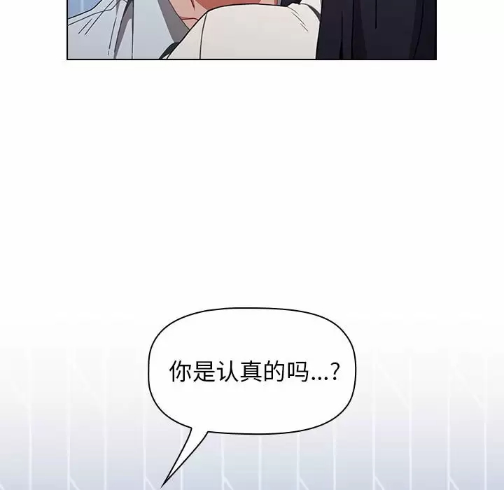[韩国漫画] 小孩子才做选择 - 韩国漫画 剧情,巨乳大奶#[148P]-6