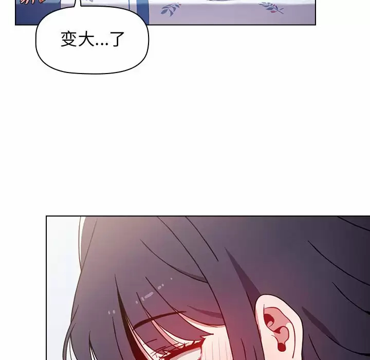 [韩国漫画] 小孩子才做选择 - 韩国漫画 剧情,巨乳大奶#[148P]-60